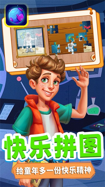 迷你超宇宙