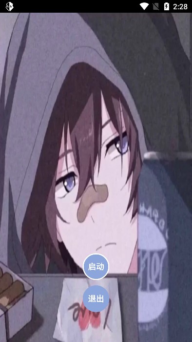 逃跑吧少年宏哥脚本