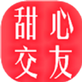甜心聊天