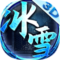 冰雪复古黑色切割者
