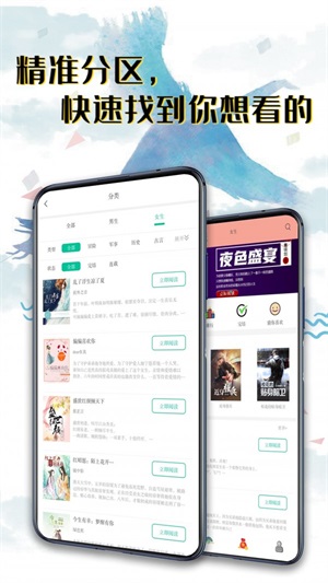 荔枝小说2022