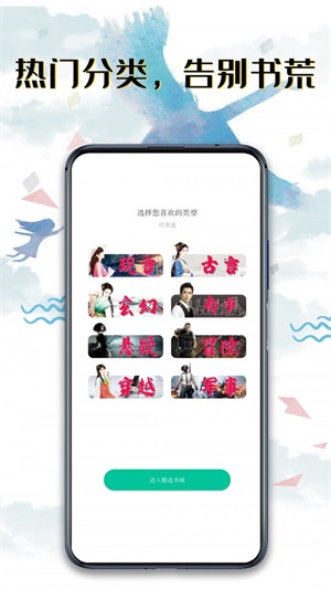 荔枝小说2022