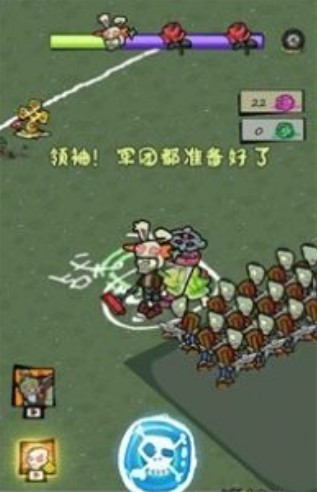 僵尸军团