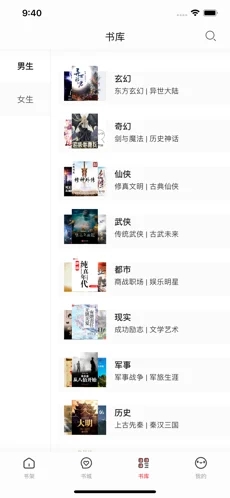 第二阅读器app