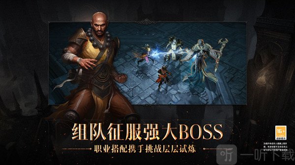 暗黑破坏神不朽死灵法师技能怎么选择 死灵法师技能选择推荐