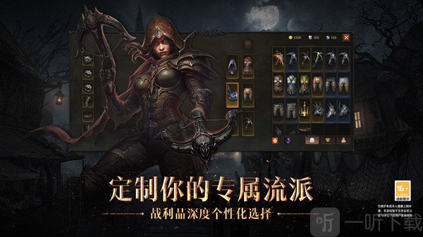 暗黑破坏神不朽死灵法师技能怎么选择 死灵法师技能选择推荐