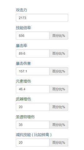 可莉特調app