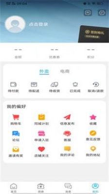 新蔚同城