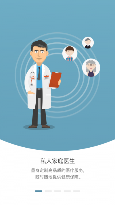 锦云医疗