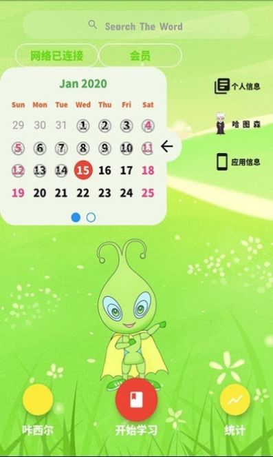 咔西呢单词