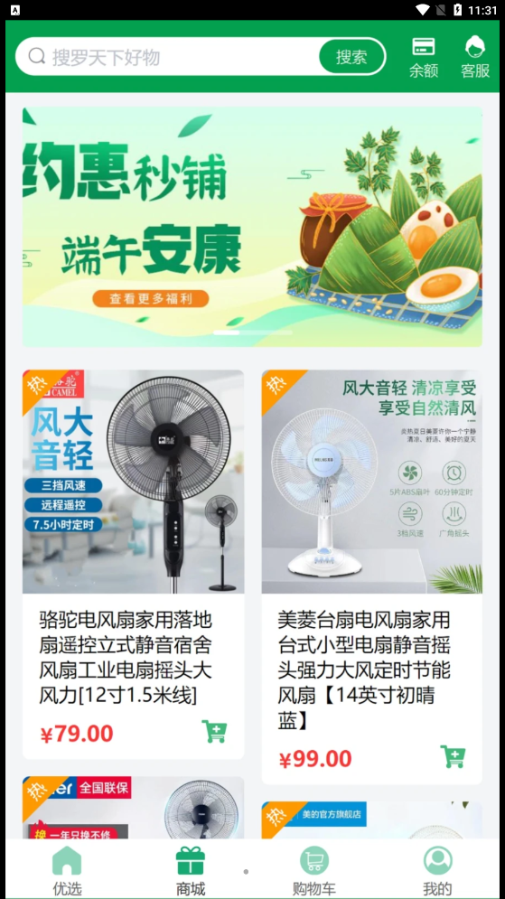 弘法生态