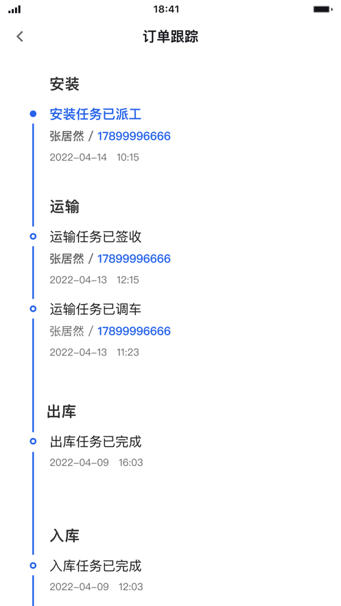 洞车