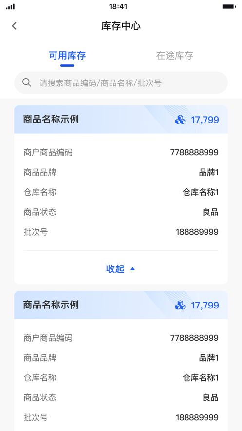 洞车