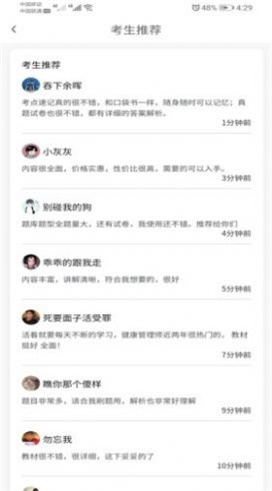 职考云
