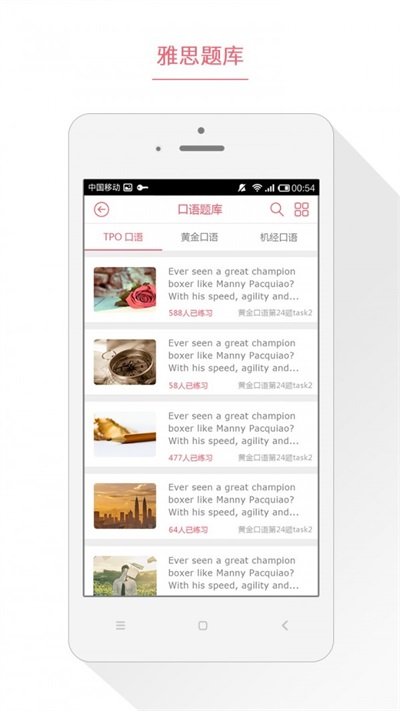 小站備考