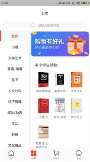 凤凰新华