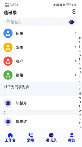君辦企業版