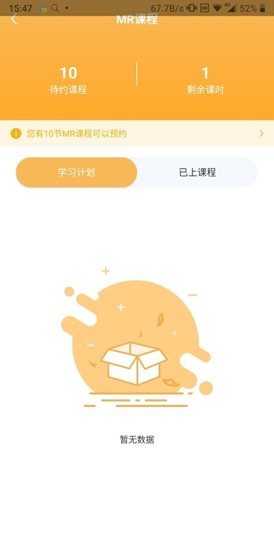 全景未来校