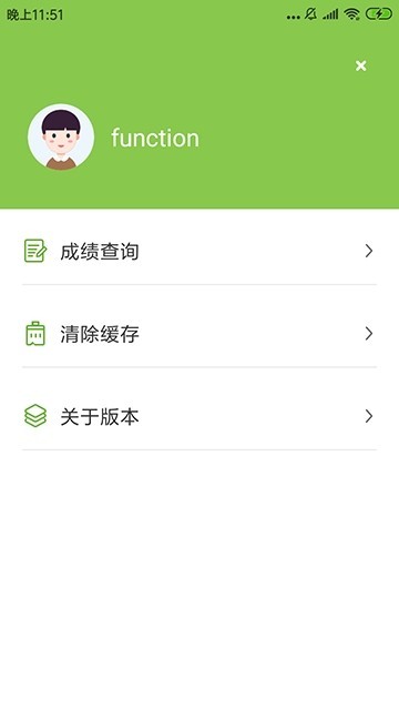 劍橋五級
