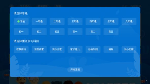 米亨教育