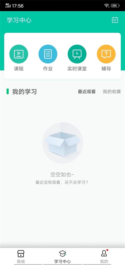 晶胜教育
