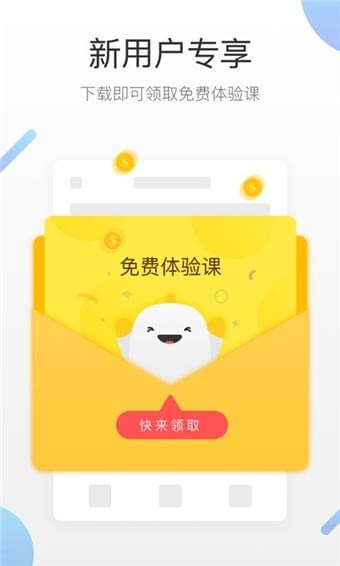 蓝芽陪练