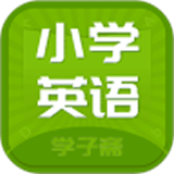 小學英語齋