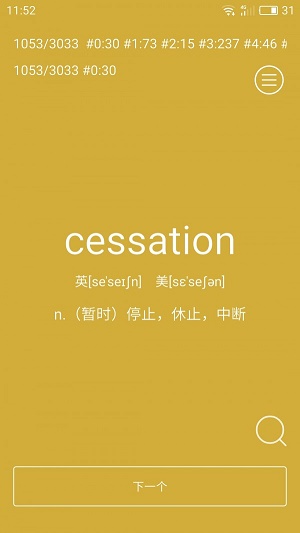 硬背