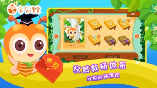 单词加油包Pre