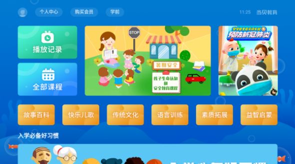 米亨教育