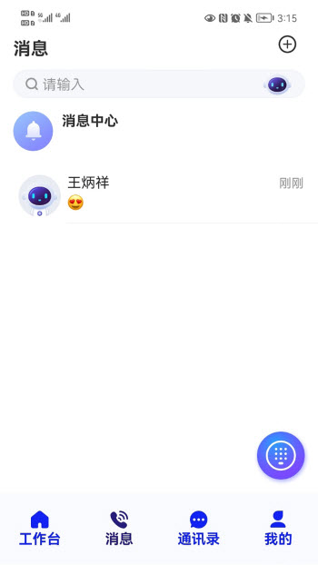 君辦企業版