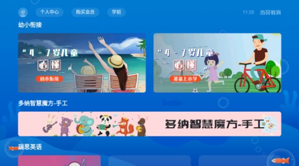 米亨教育