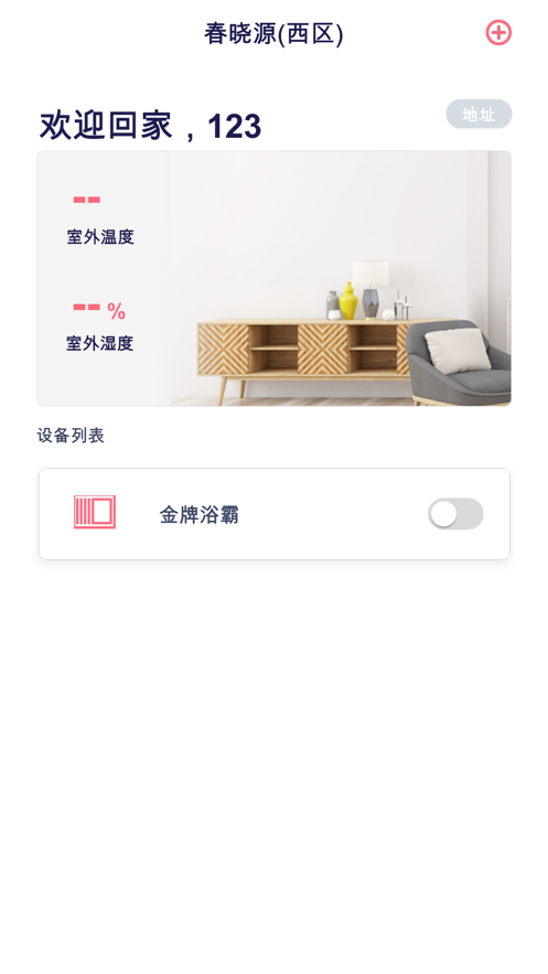 金牌吊頂