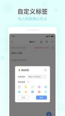 簡潔備忘錄
