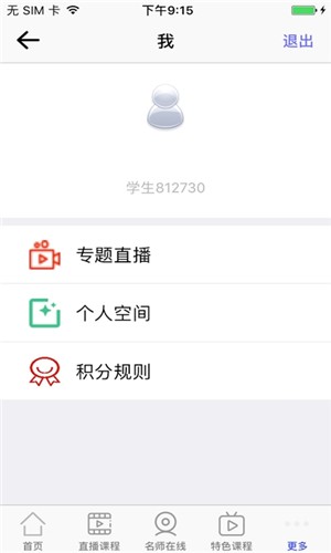 小燕云教育