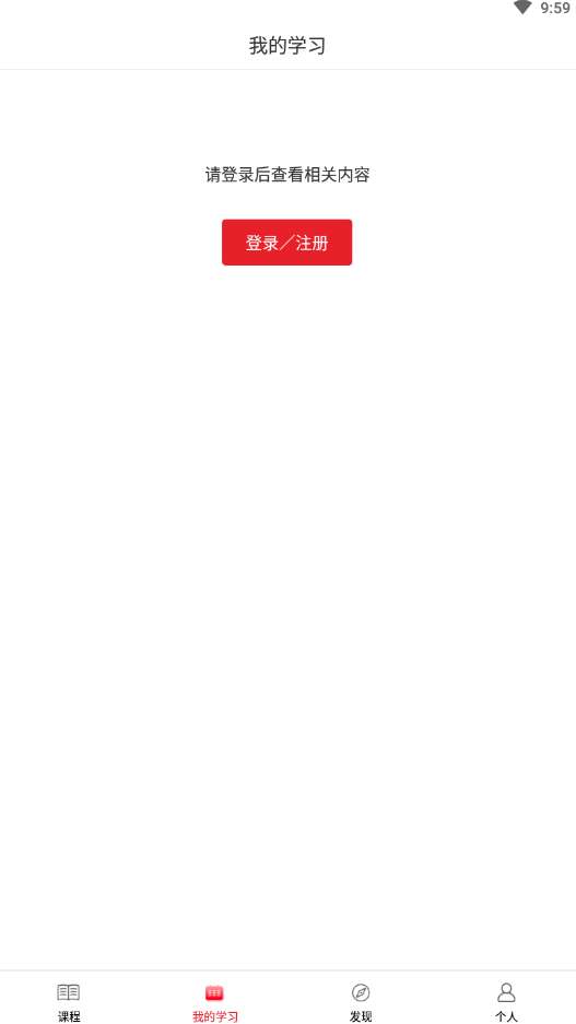 厚德在线