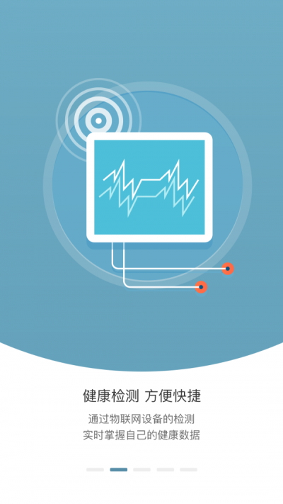 锦云医疗