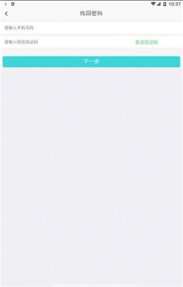 建筑劳务云
