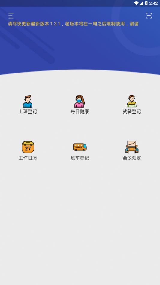 通拓门户