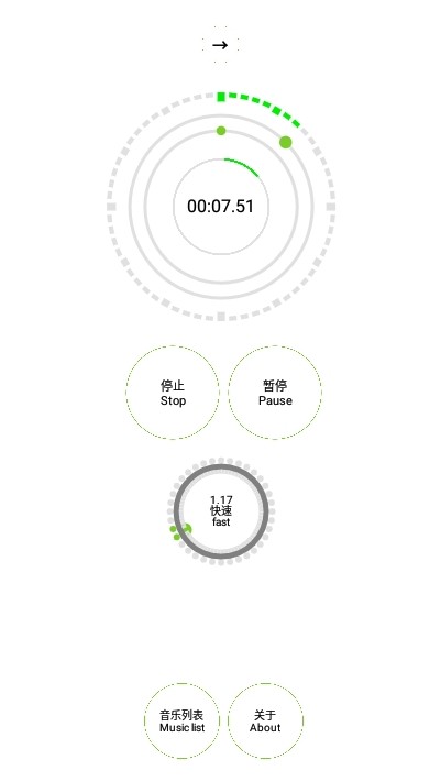 玩转录音