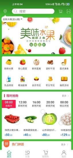 瀛之味