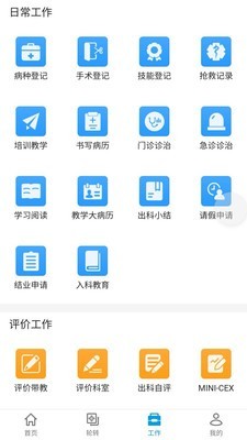 住培云