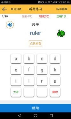 小學英語單詞二年級下