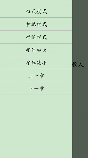 小学必背英语单词