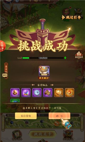 龙胆三国