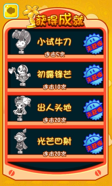 五彩糖果消