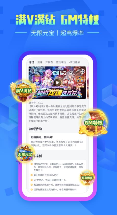 叉叉助手app