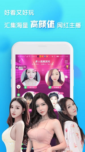 兔聊一对一免费聊天
