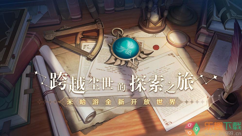 原神畫質修改器