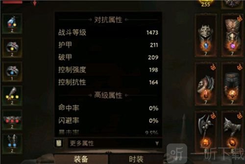 暗黑破坏神不朽战斗等级怎么提升 快速提升战斗等级方法分享